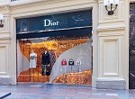 Дополнительное изображение конкурсной работы  Оформление витрин бутиков Dior весна-лето 2018